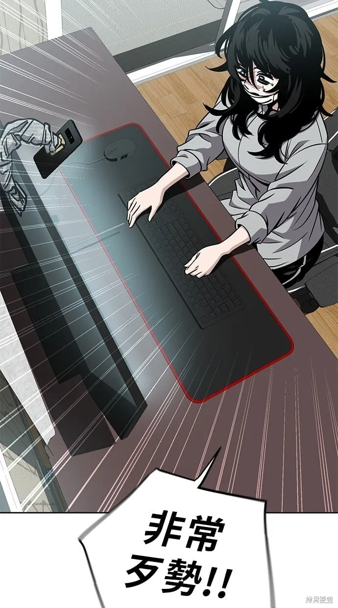 第91话 第40页