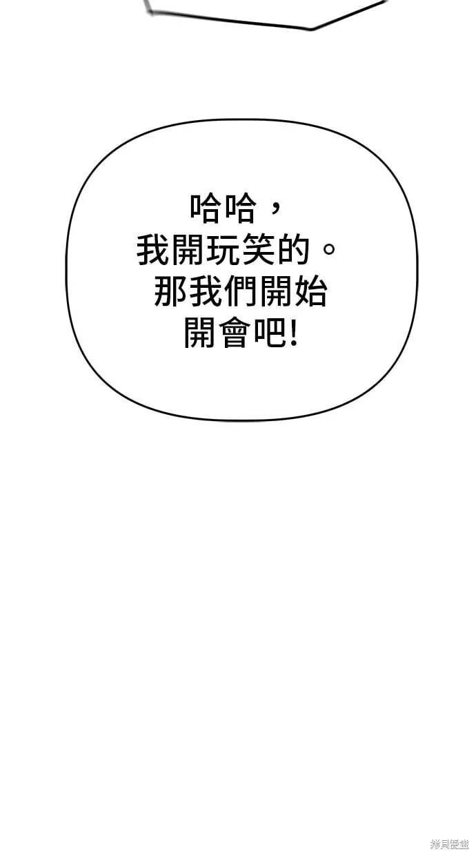 第91话 第41页