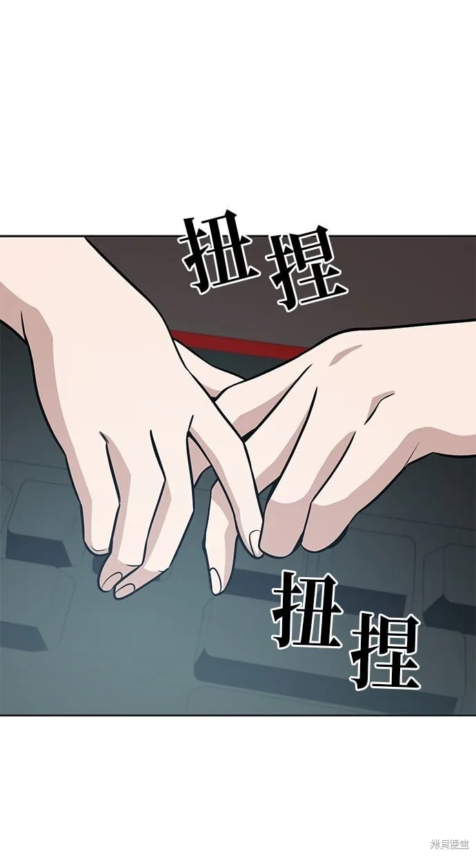 第91话 第42页