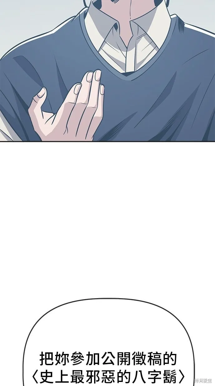 第91话 第44页