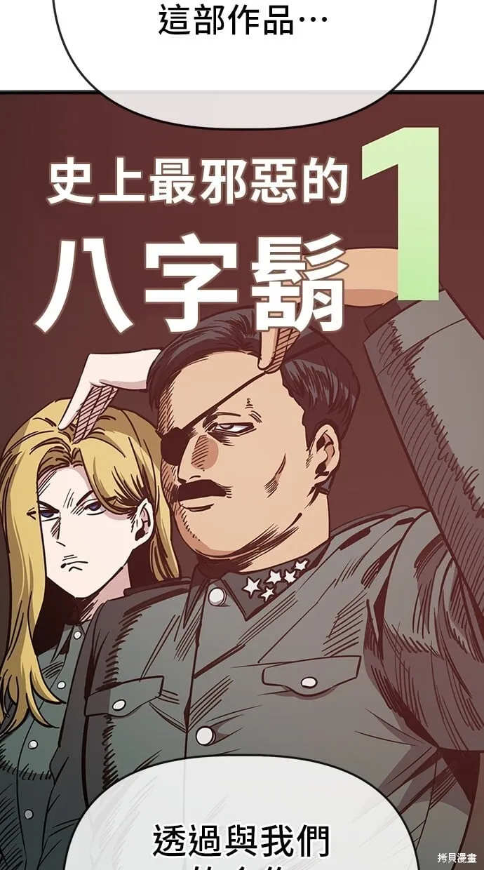 第91话 第45页