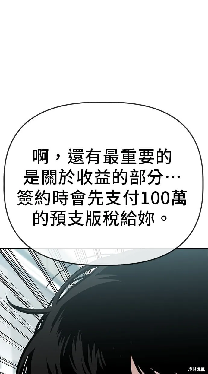 第91话 第49页