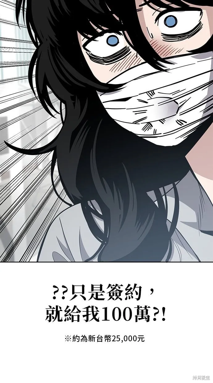第91话 第50页