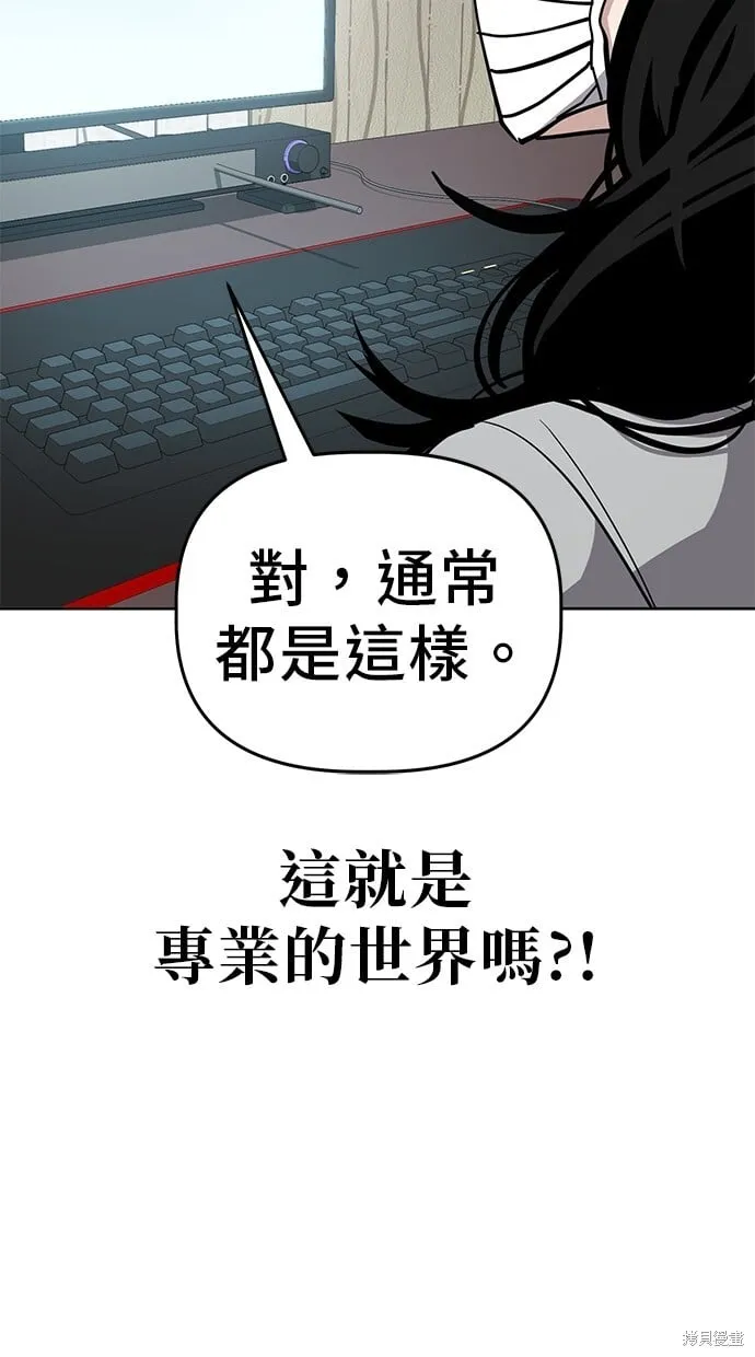 第91话 第52页