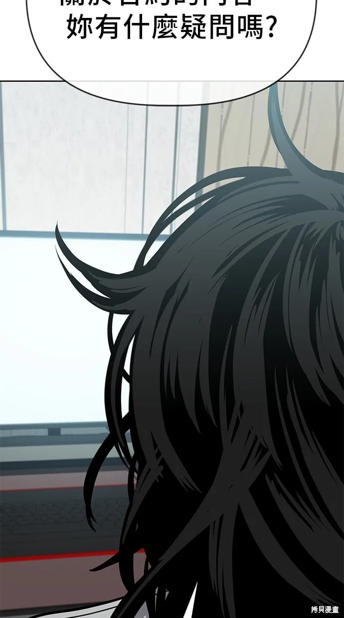 第91话 第55页