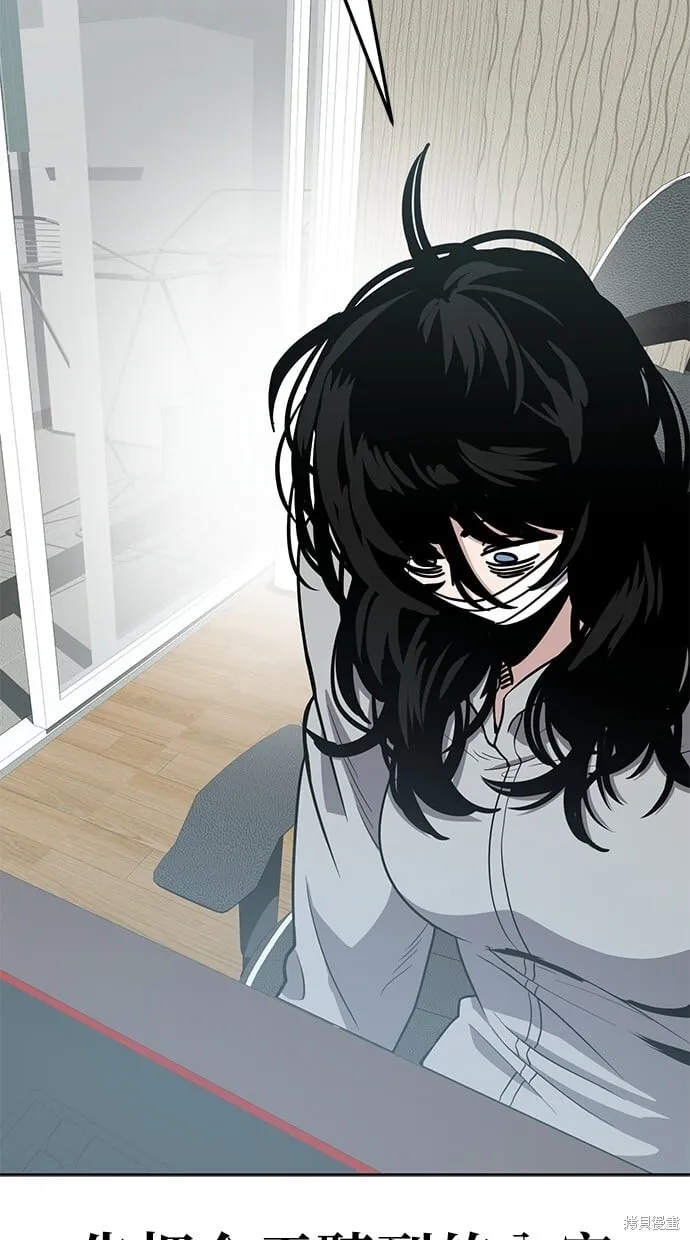 第91话 第59页