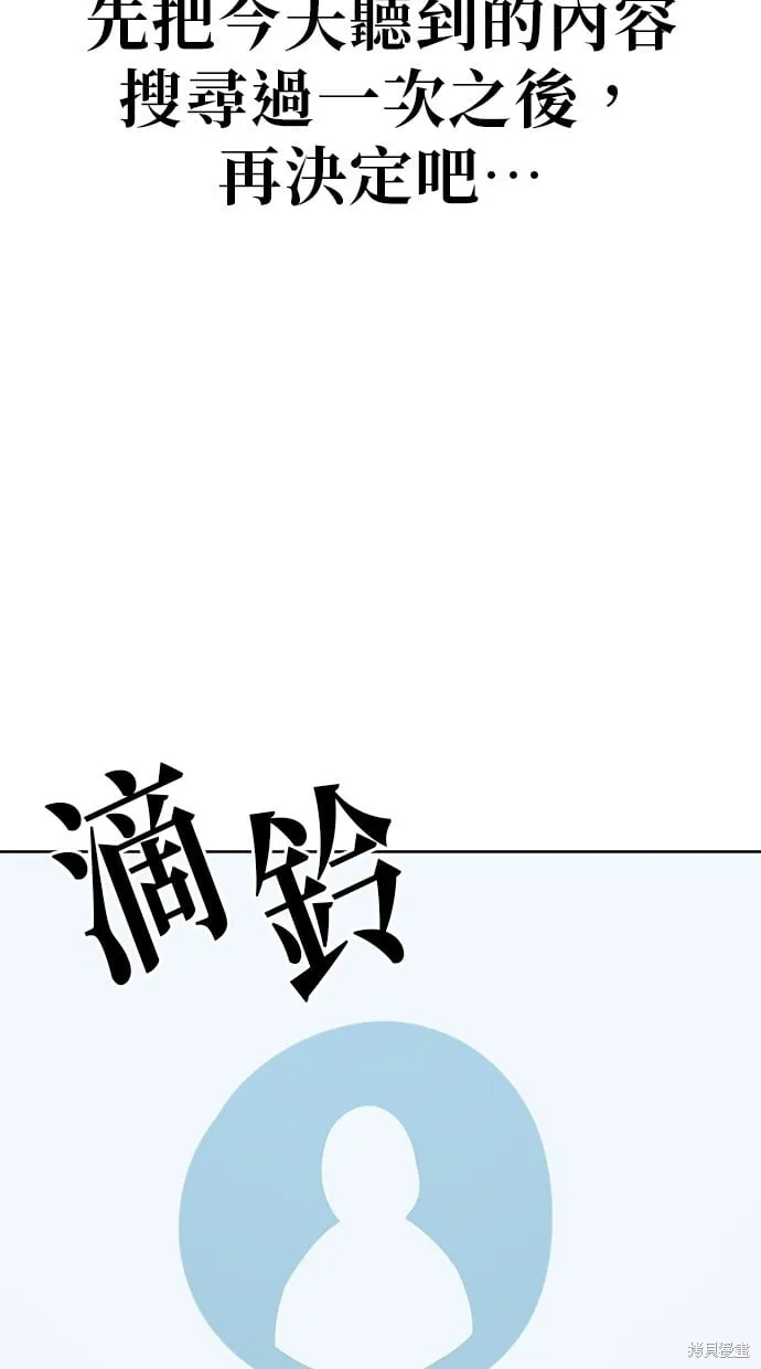 第91话 第60页