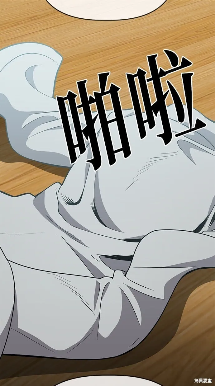 第91话 第62页