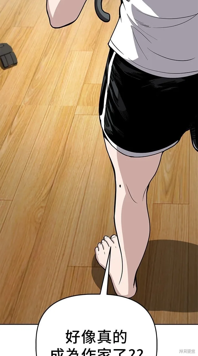 第91话 第65页