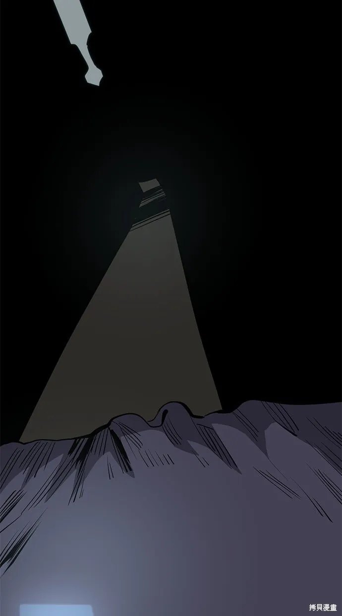 第91话 第67页