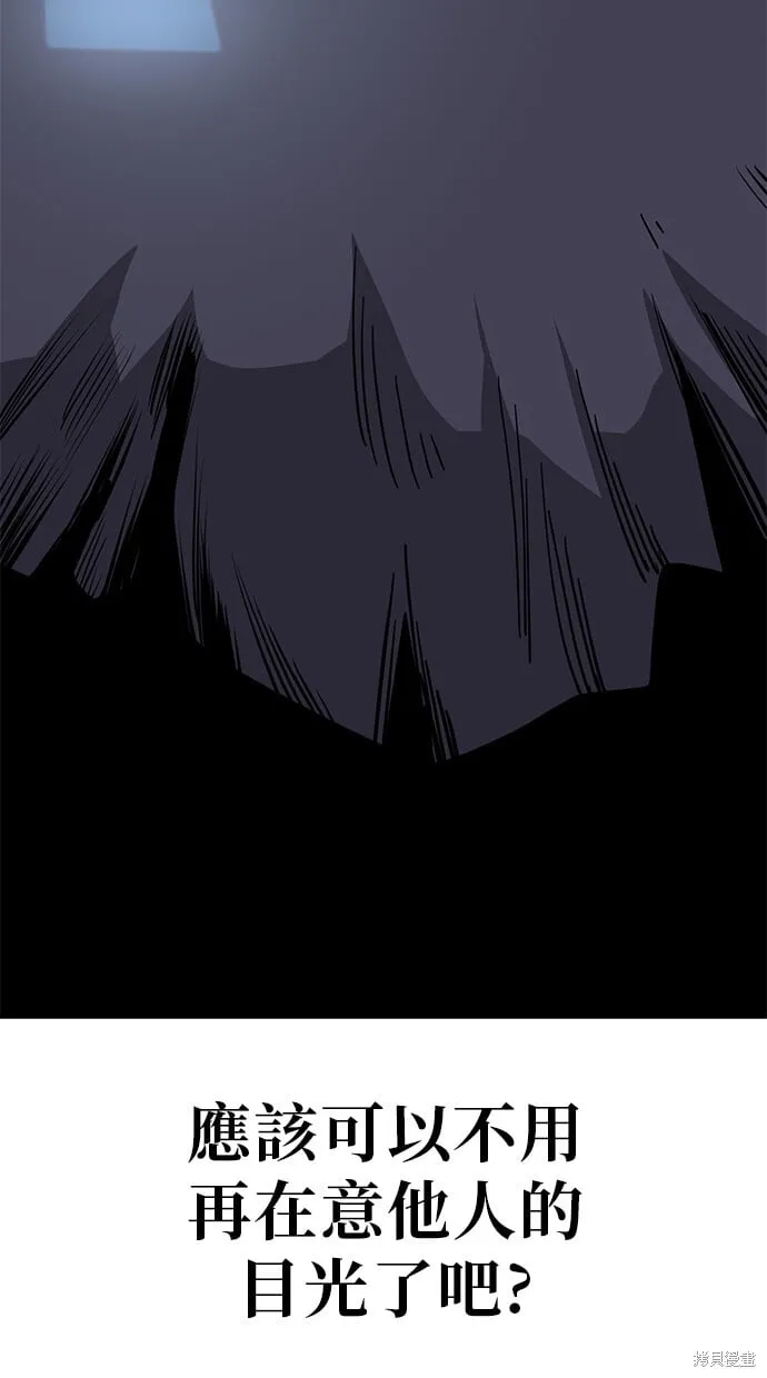 第91话 第68页