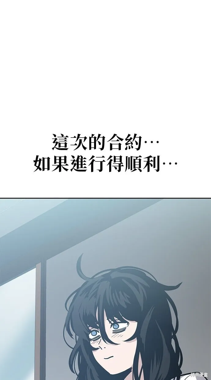 第91话 第69页
