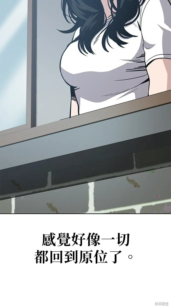 第91话 第70页