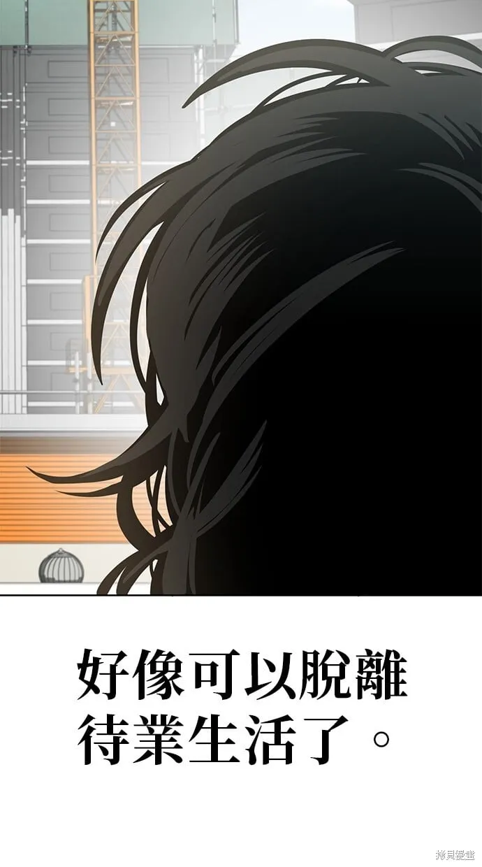 第91话 第72页
