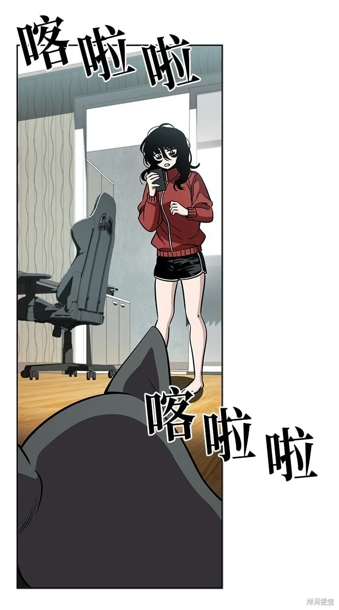 第92话 第4页