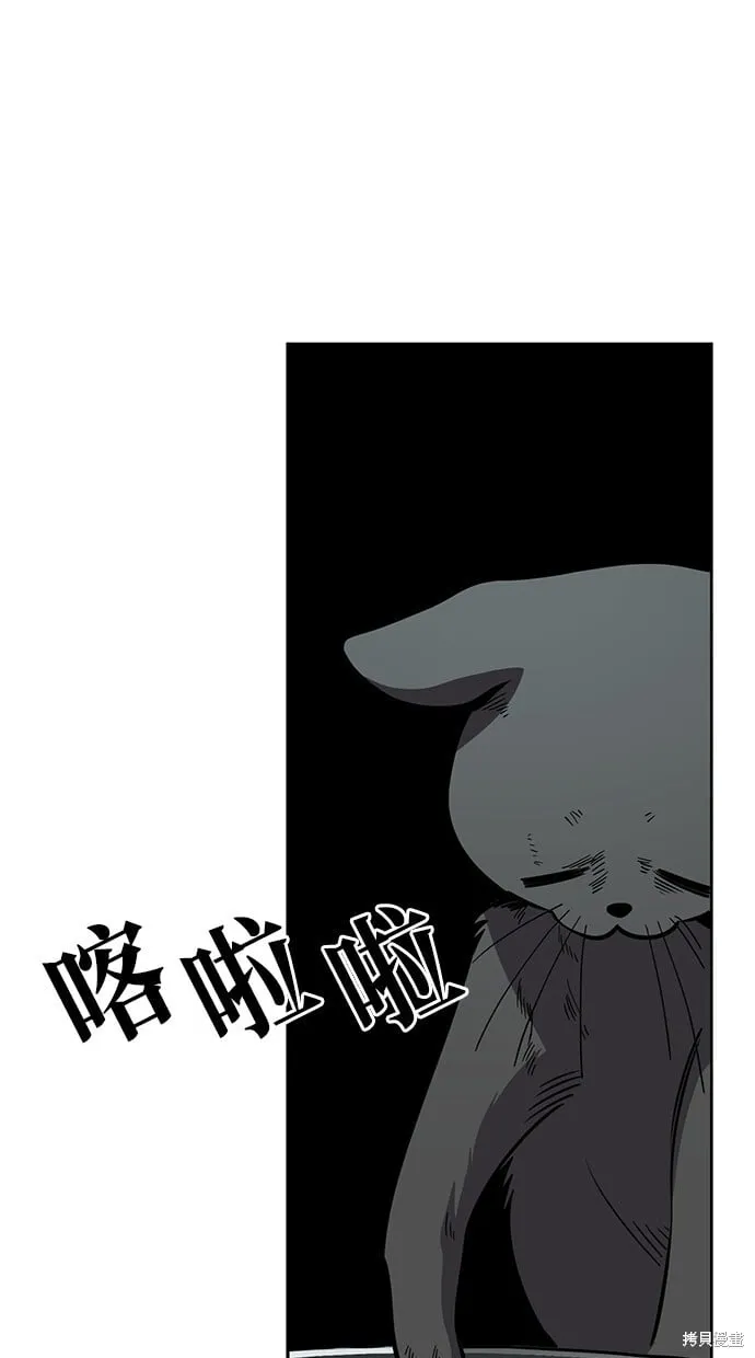 第92话 第5页