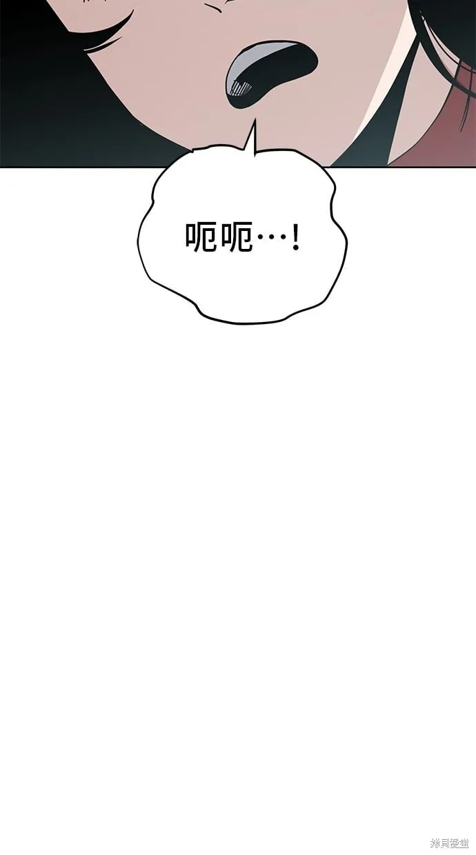 第92话 第7页