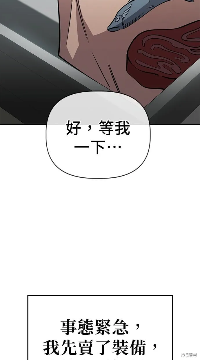 第92话 第10页