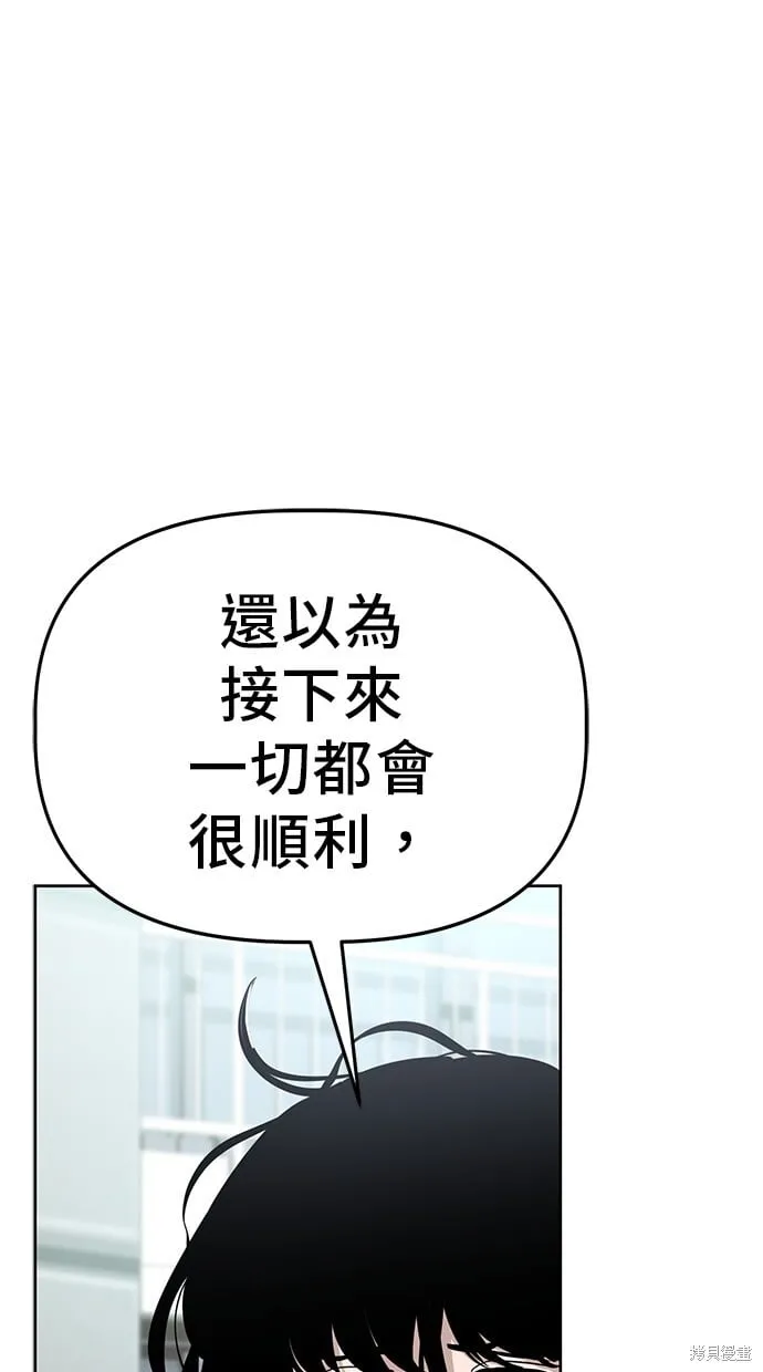 第92话 第12页