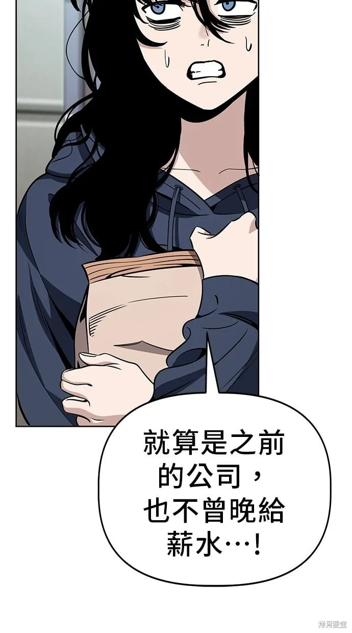 第92话 第13页