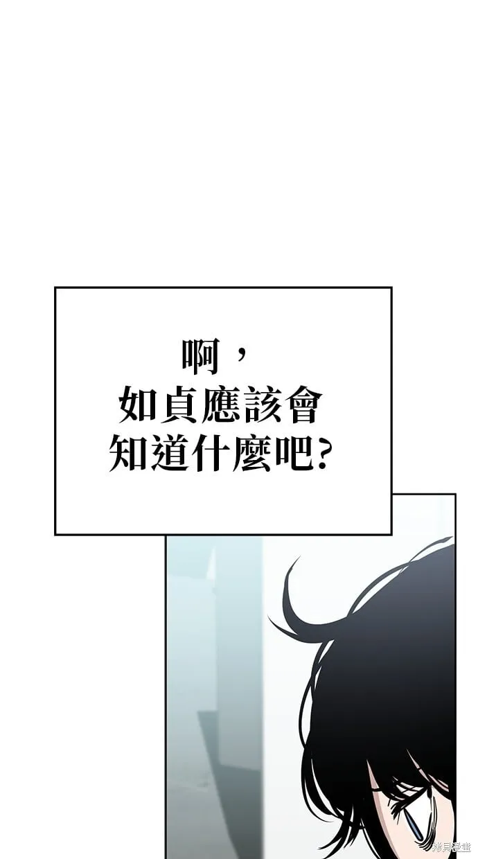 第92话 第14页
