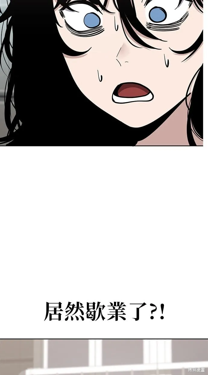 第92话 第21页
