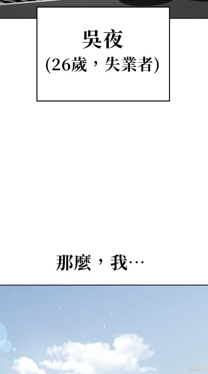 第92话 第23页