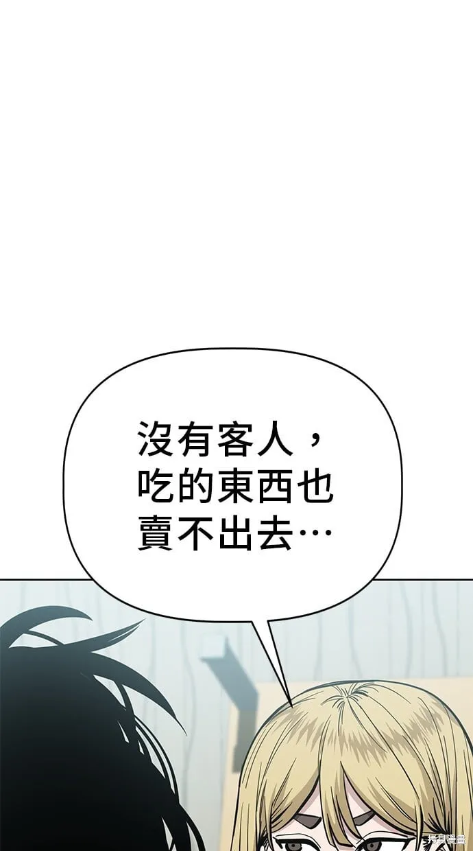 第92话 第26页