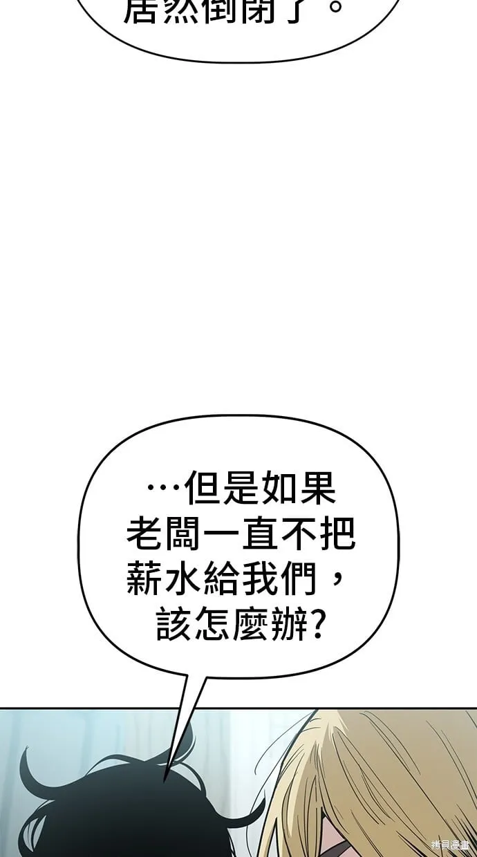 第92话 第28页