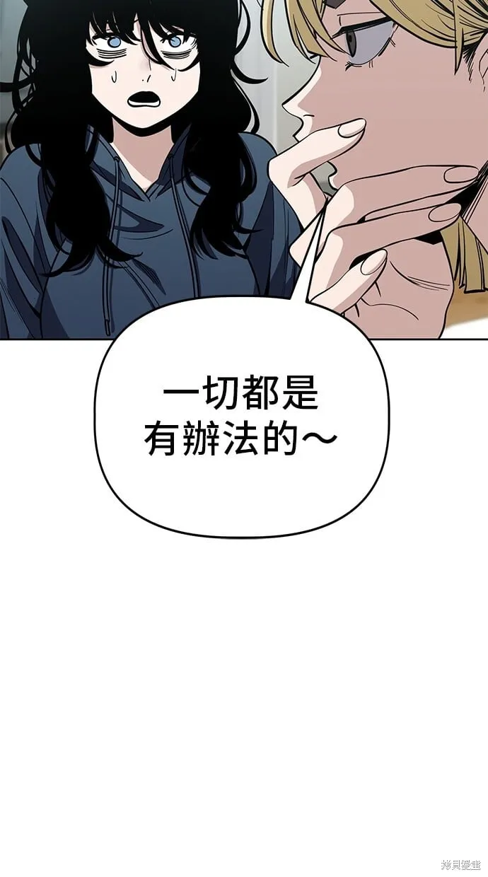 第92话 第29页