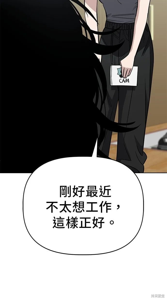 第92话 第34页