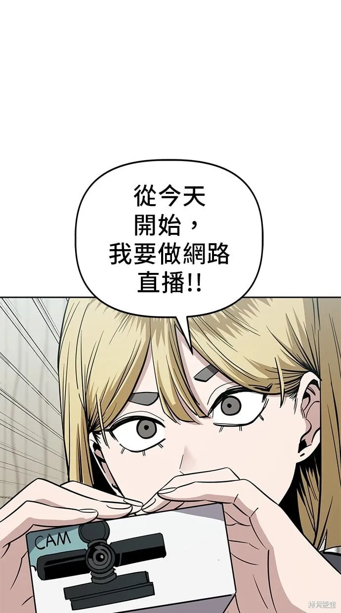 第92话 第35页