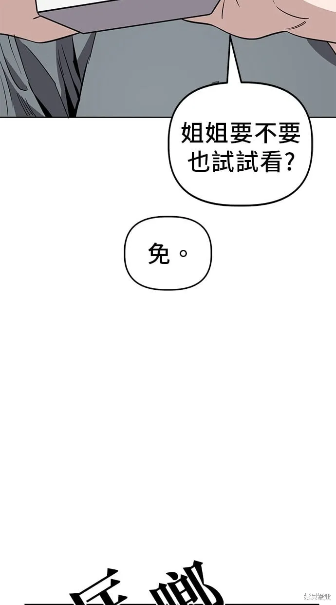 第92话 第36页