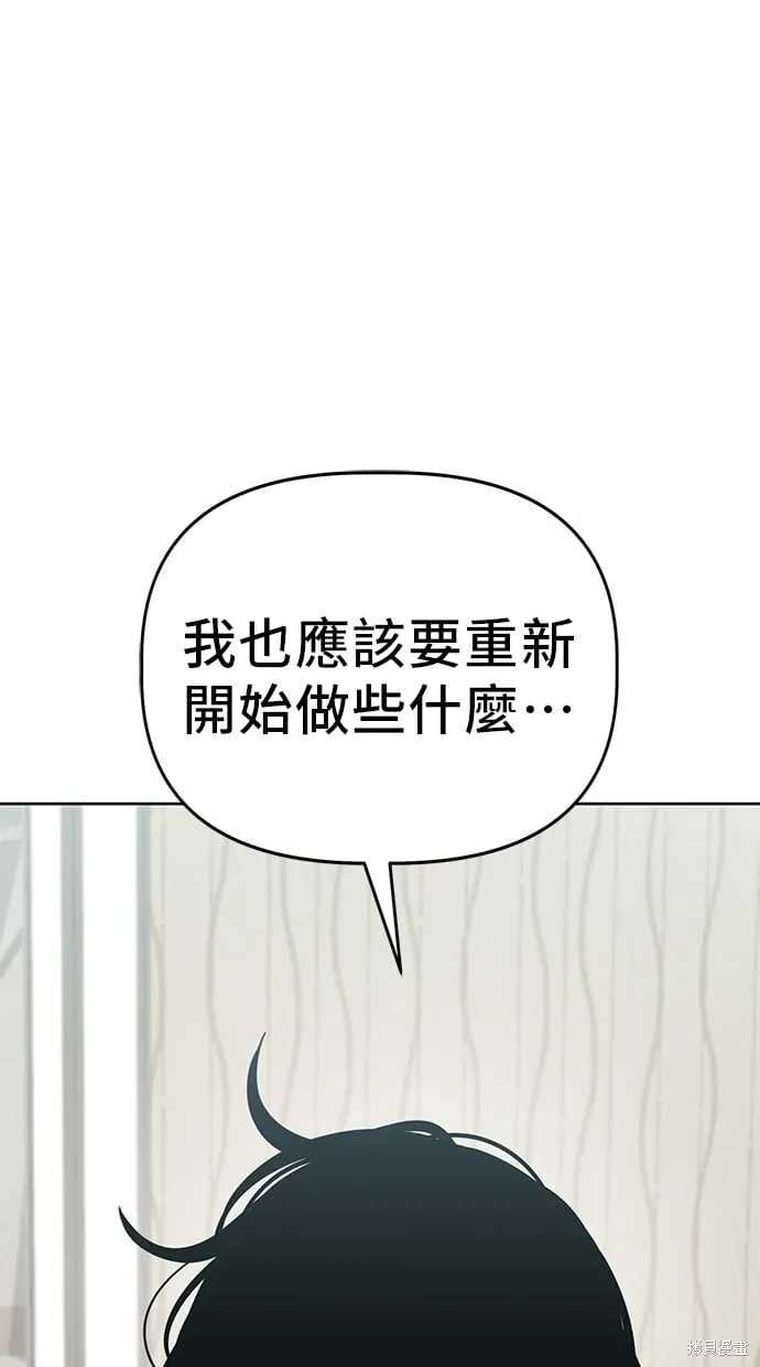 第92话 第38页