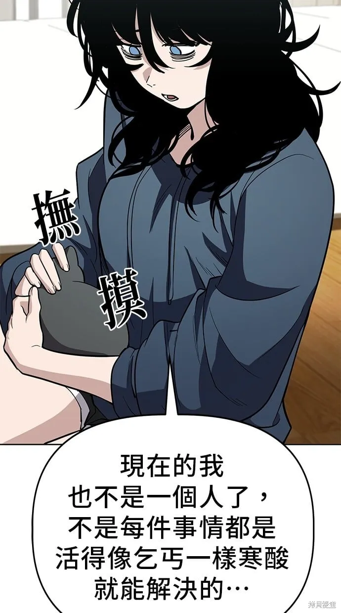 第92话 第39页