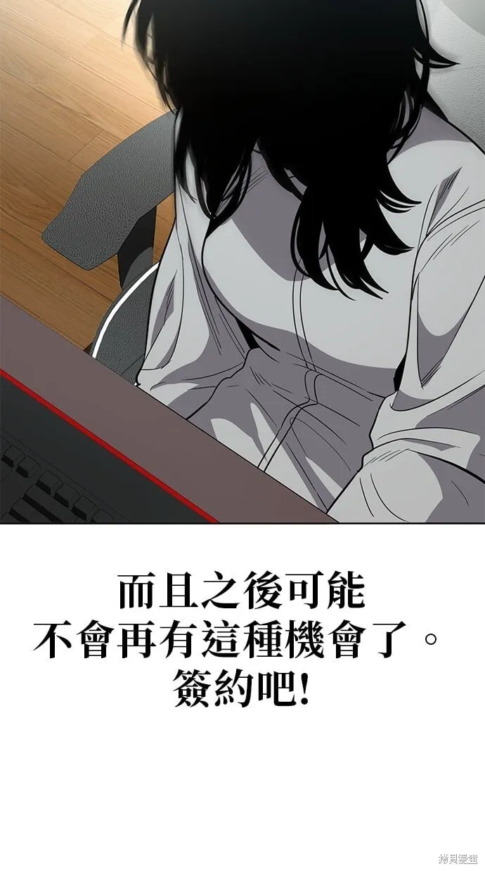 第92话 第44页