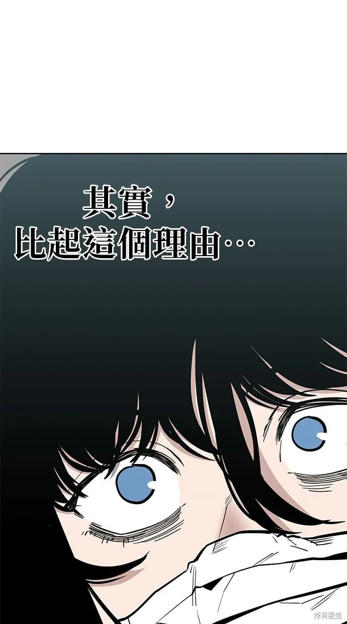 第92话 第45页