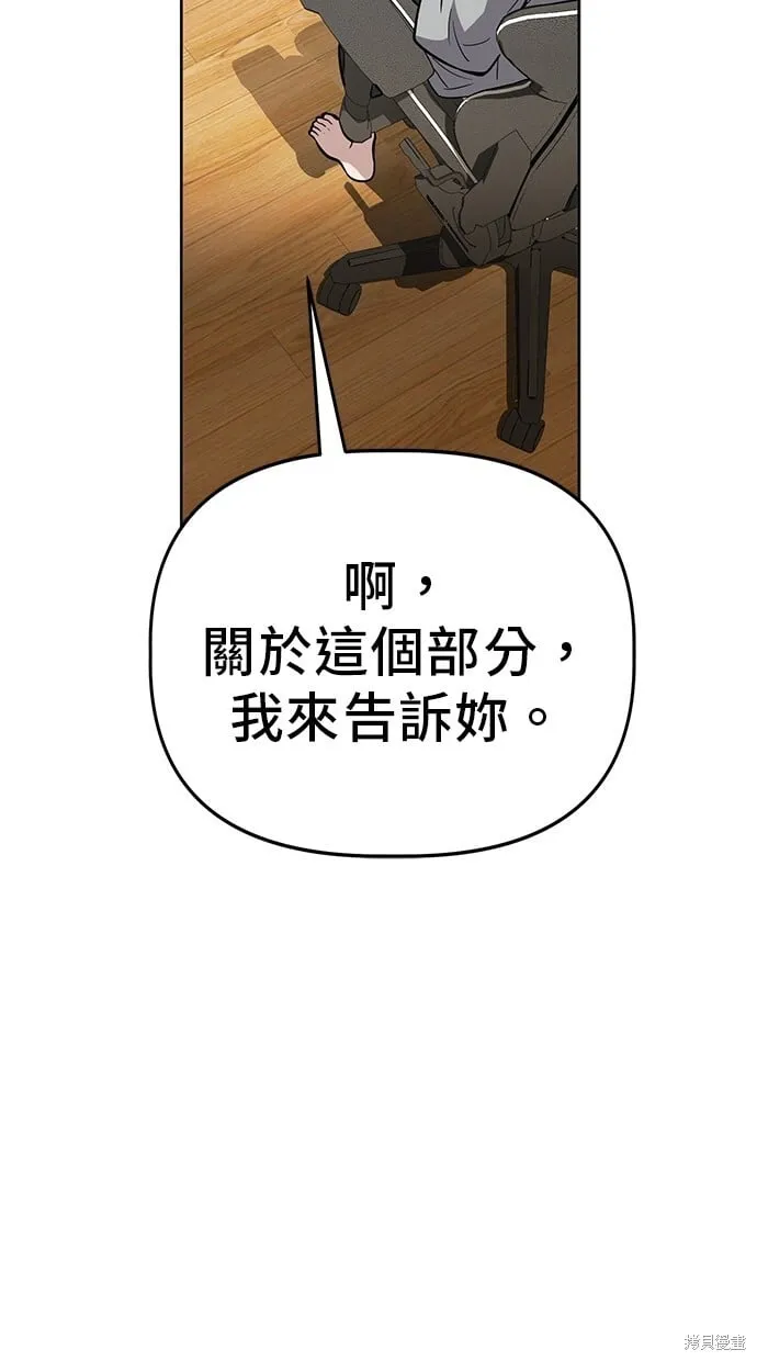 第92话 第48页