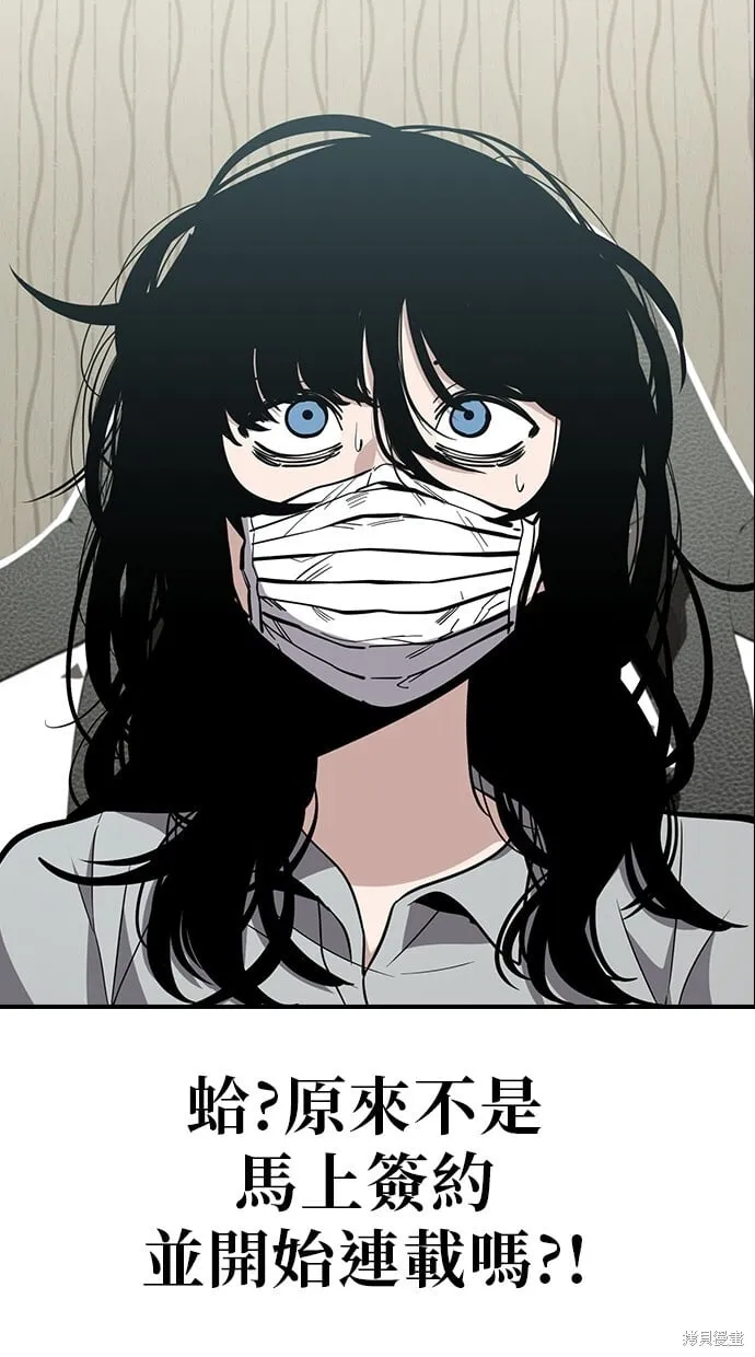 第92话 第51页