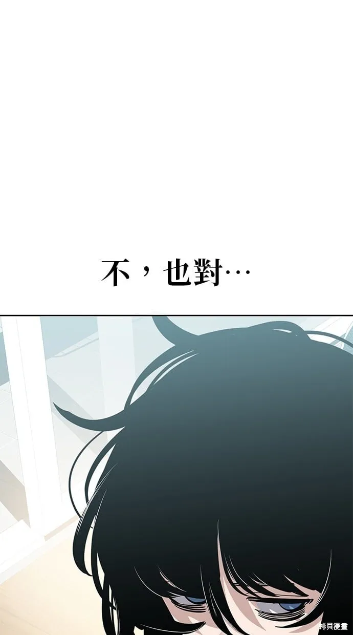 第92话 第52页