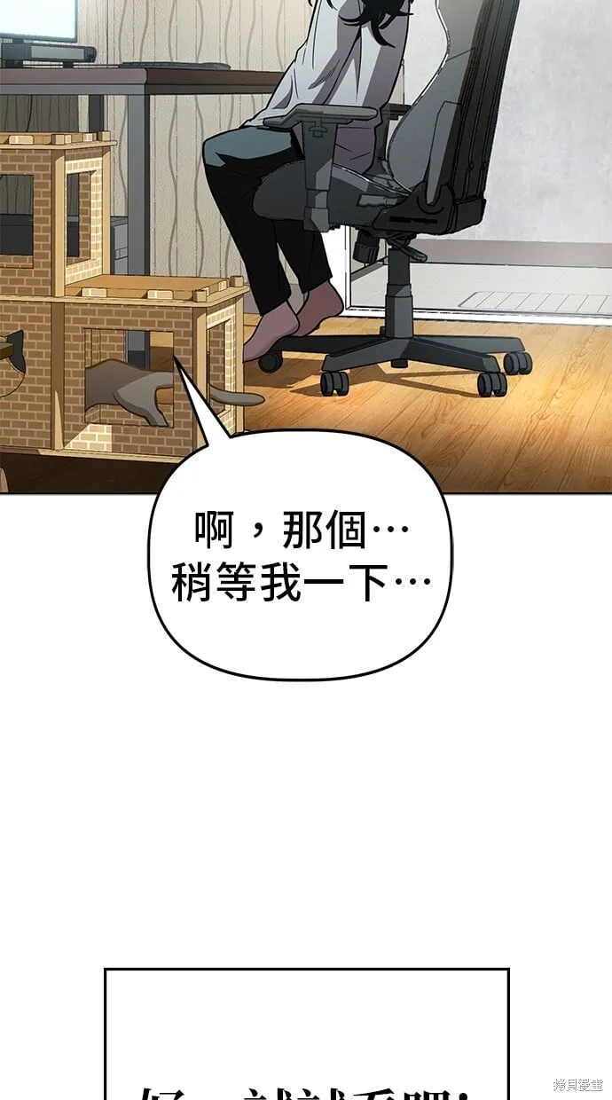 第92话 第55页