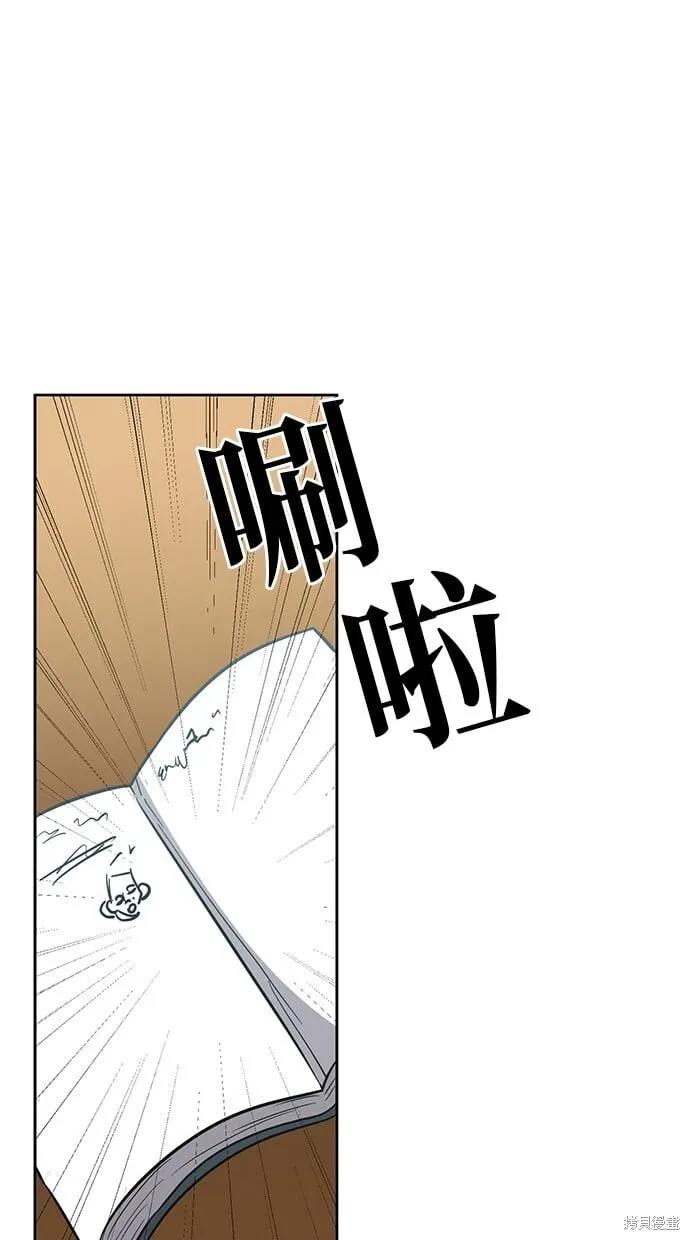 第92话 第58页