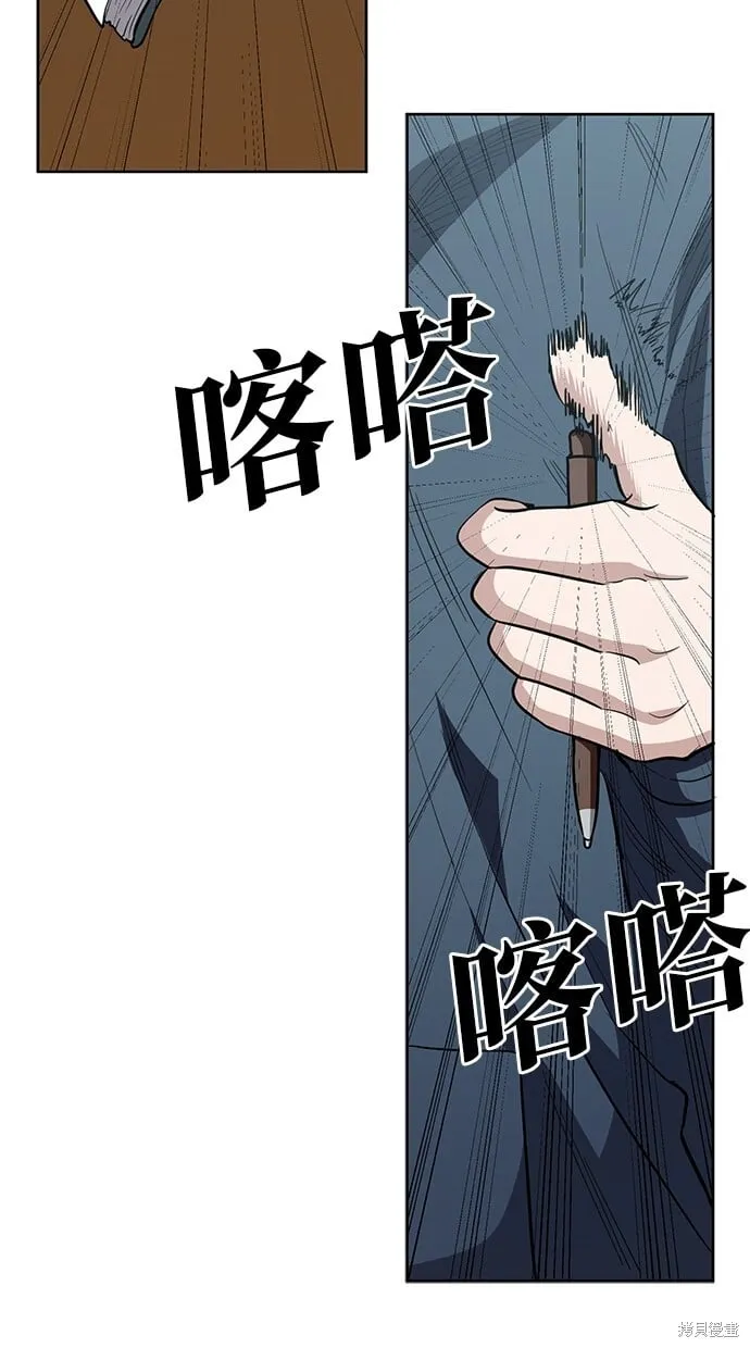 第92话 第59页