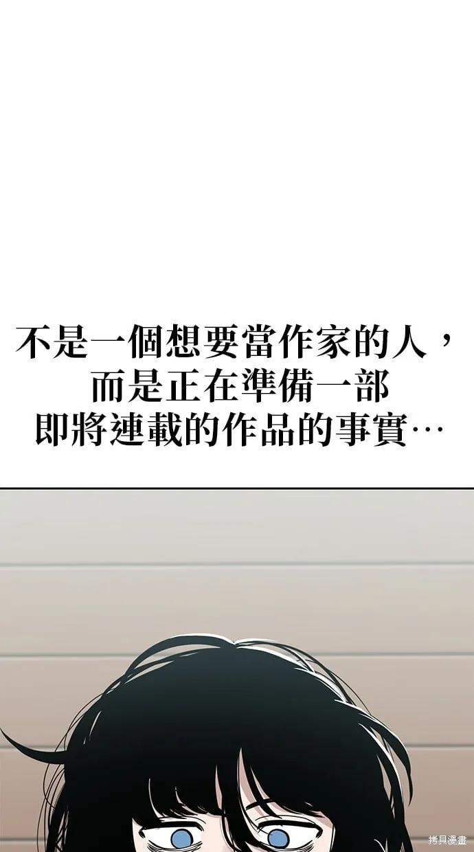 第92话 第60页
