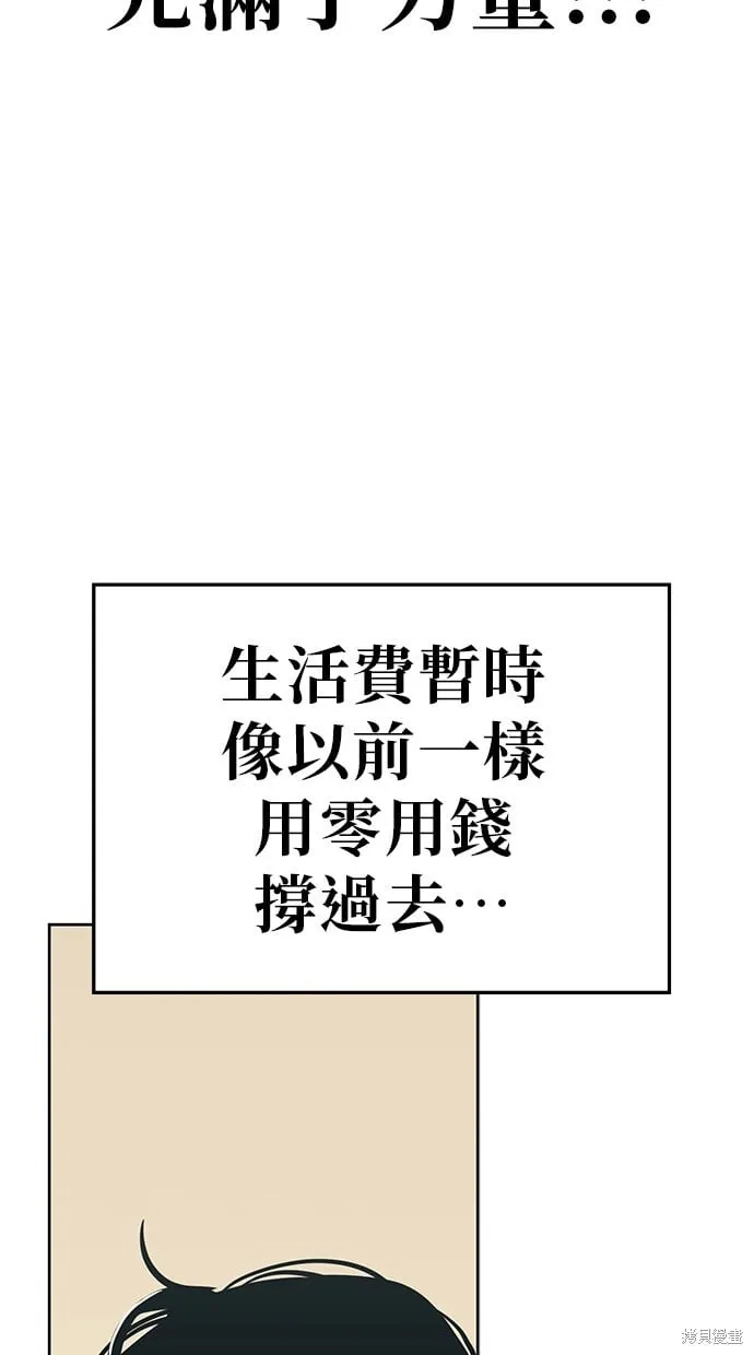 第92话 第62页