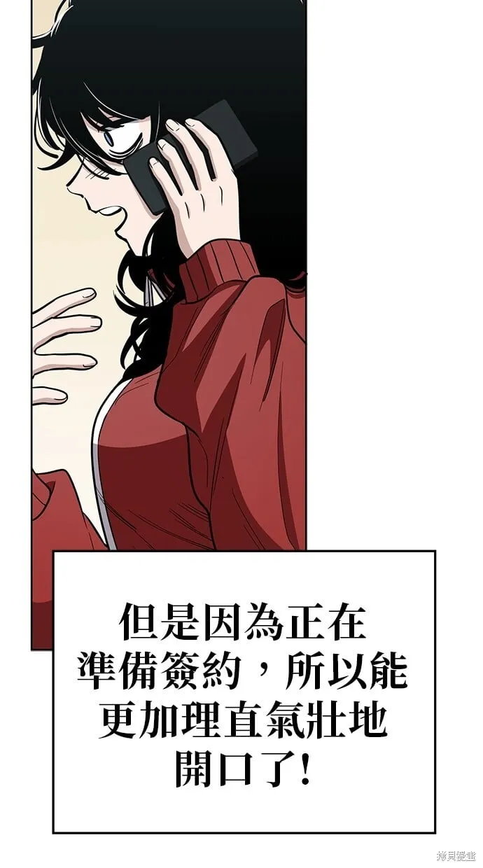 第92话 第63页