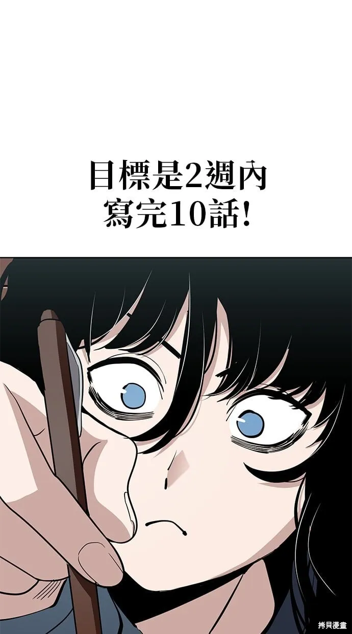 第92话 第66页