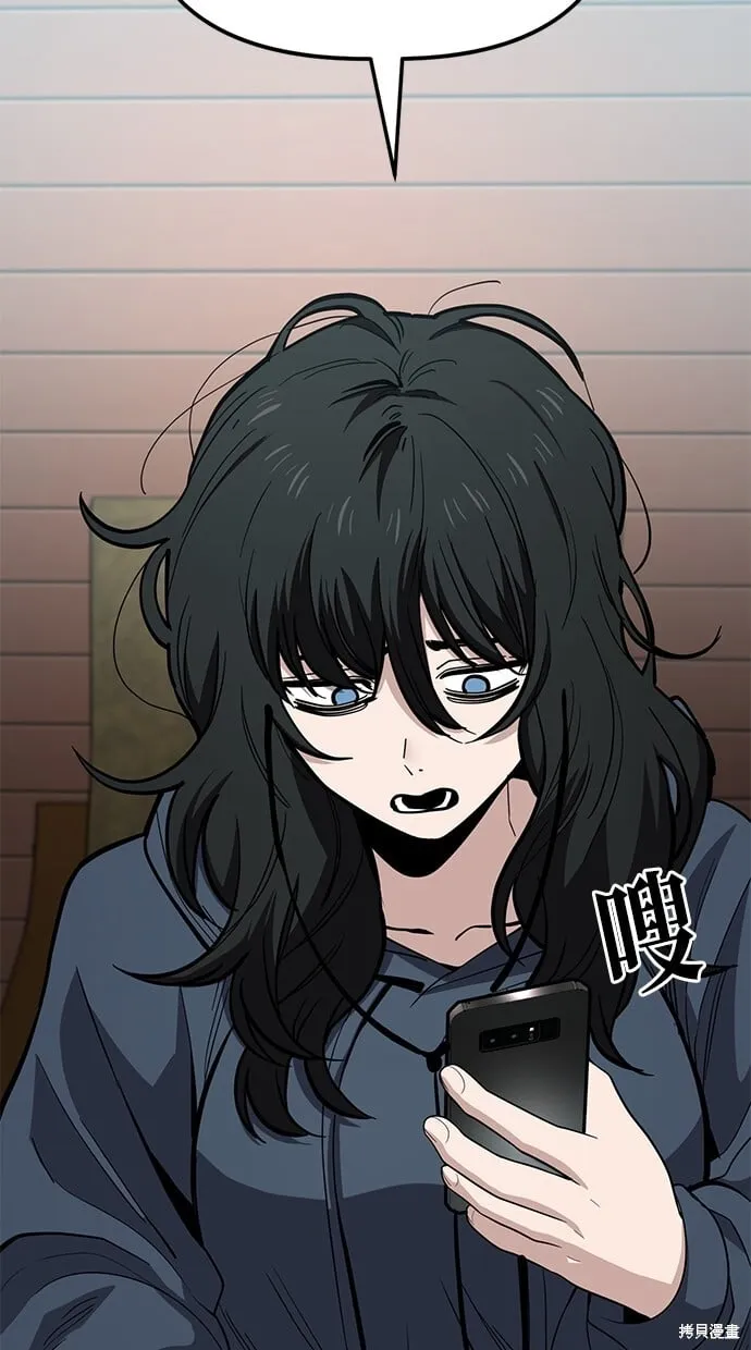 第93话 第5页