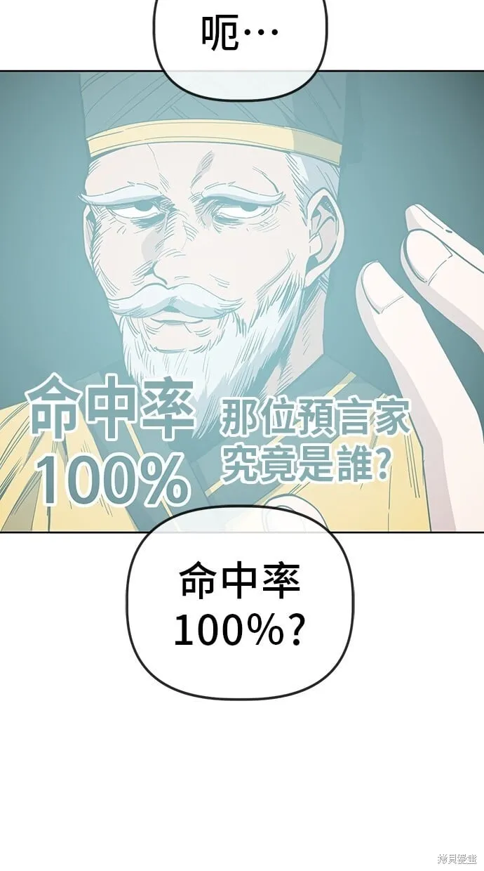 第93话 第10页