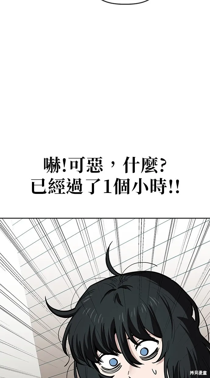 第93话 第17页